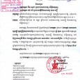 ក្រសួងមហាផ្ទៃទទួលជួបពិភាក្សាការងារជាមួយគណបក្ស សម រង្ស៊ី និង សិទិ្ធមនុស្ស