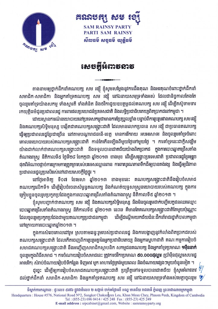Appeal Letter to Oversea_Page_1
